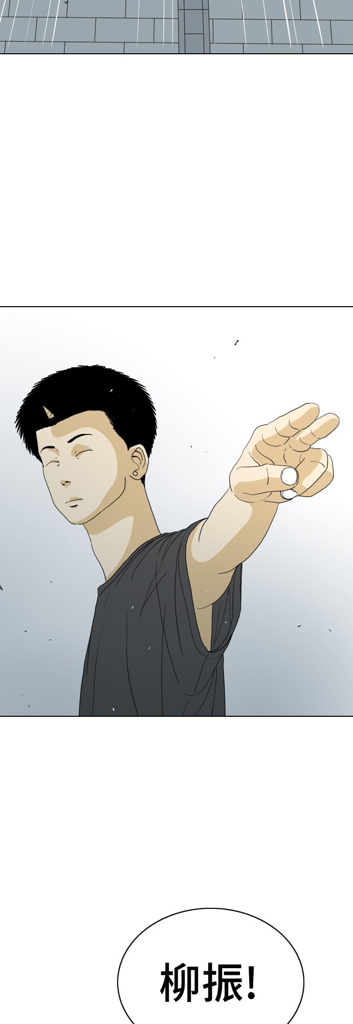 第39话86