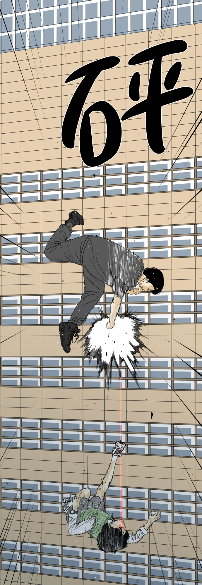 第39话88