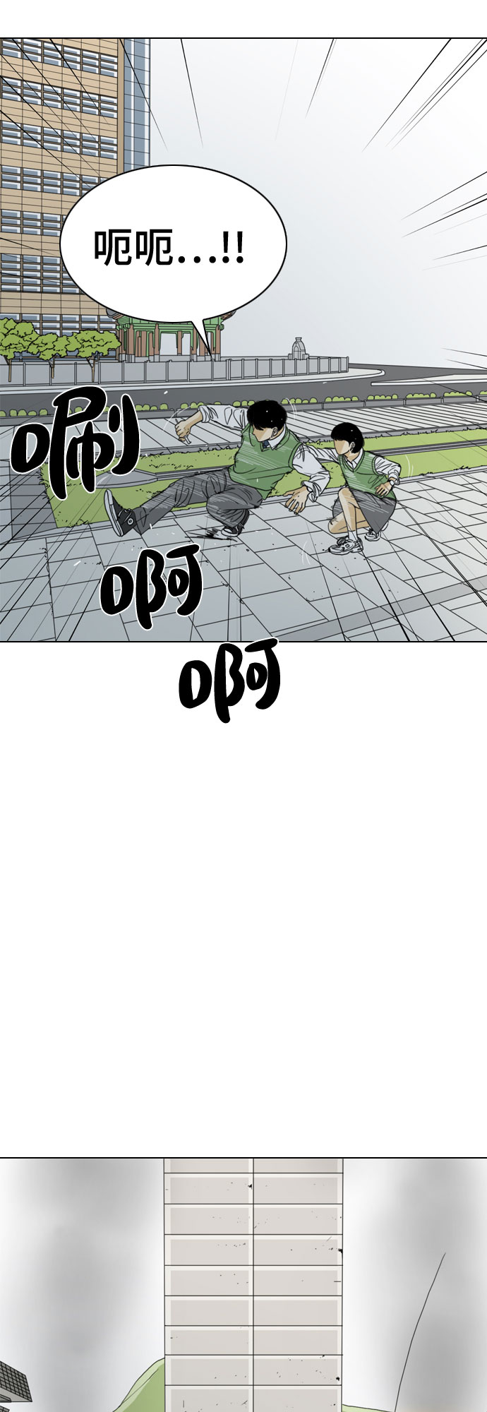 第39话92