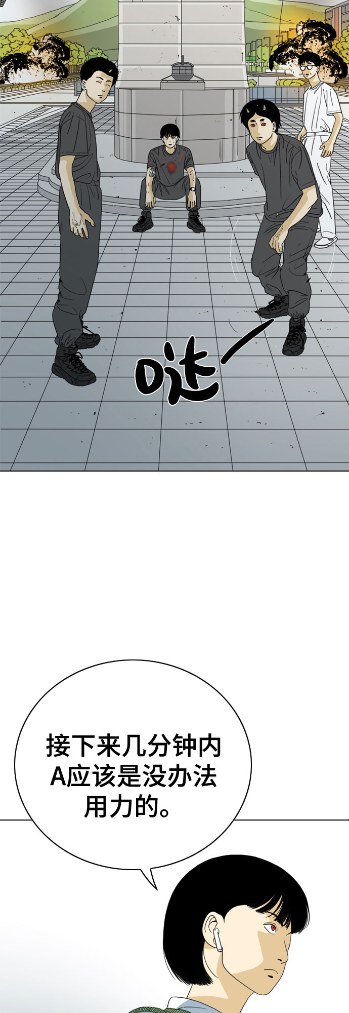 第39话93
