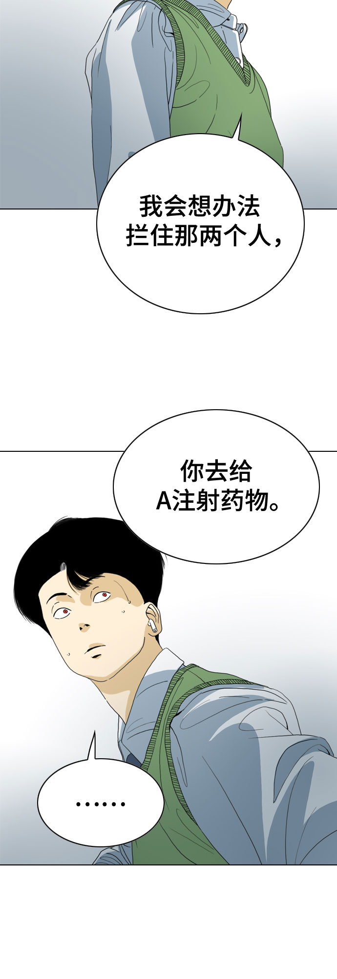 第39话94