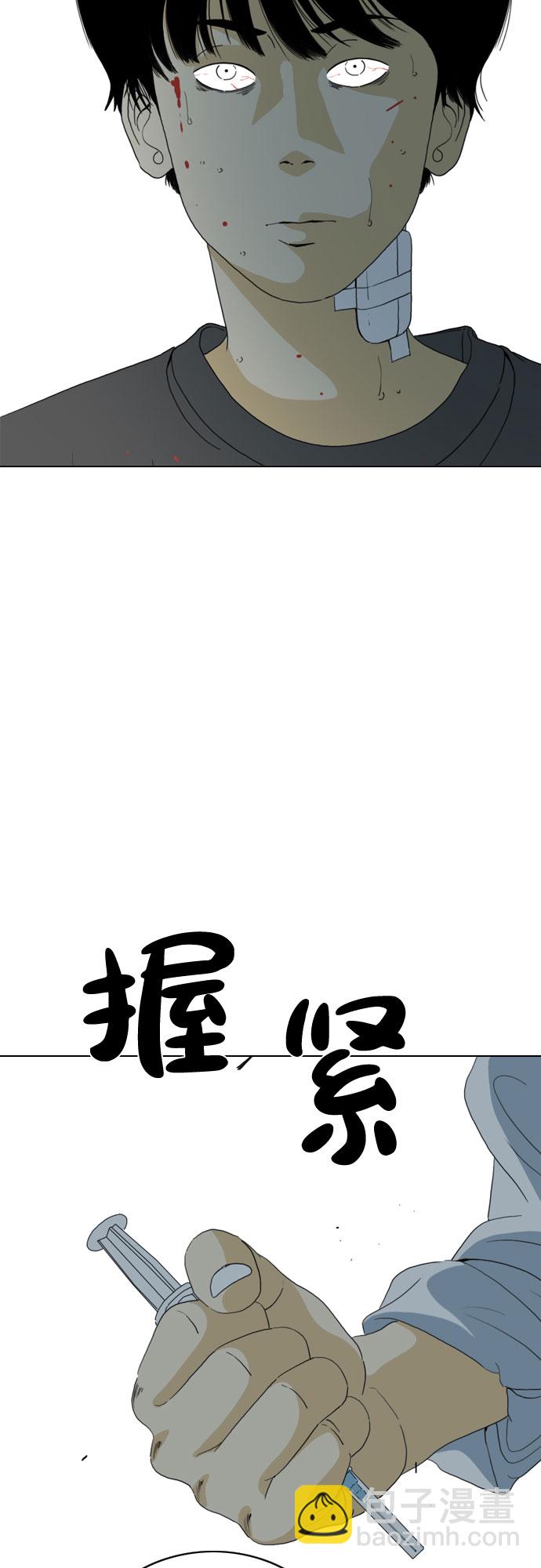 第39话97