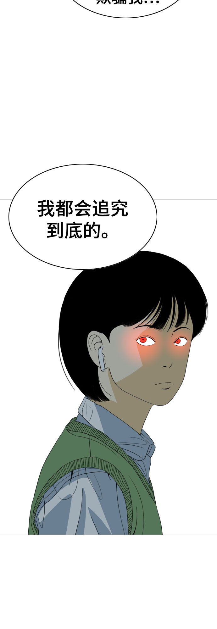 第39话99