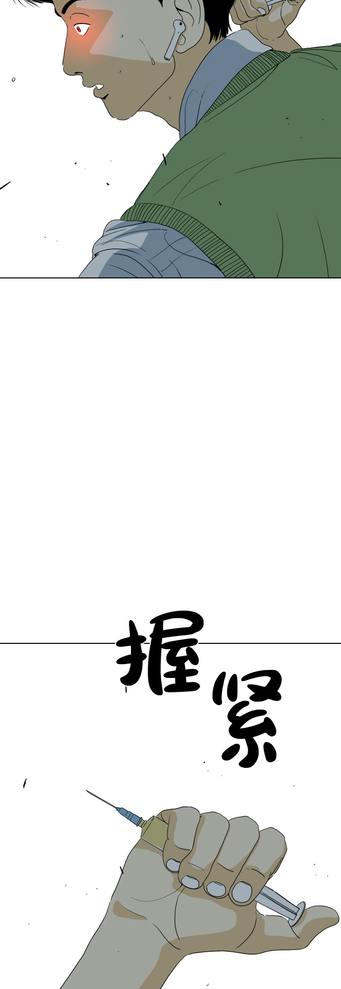 第40话72