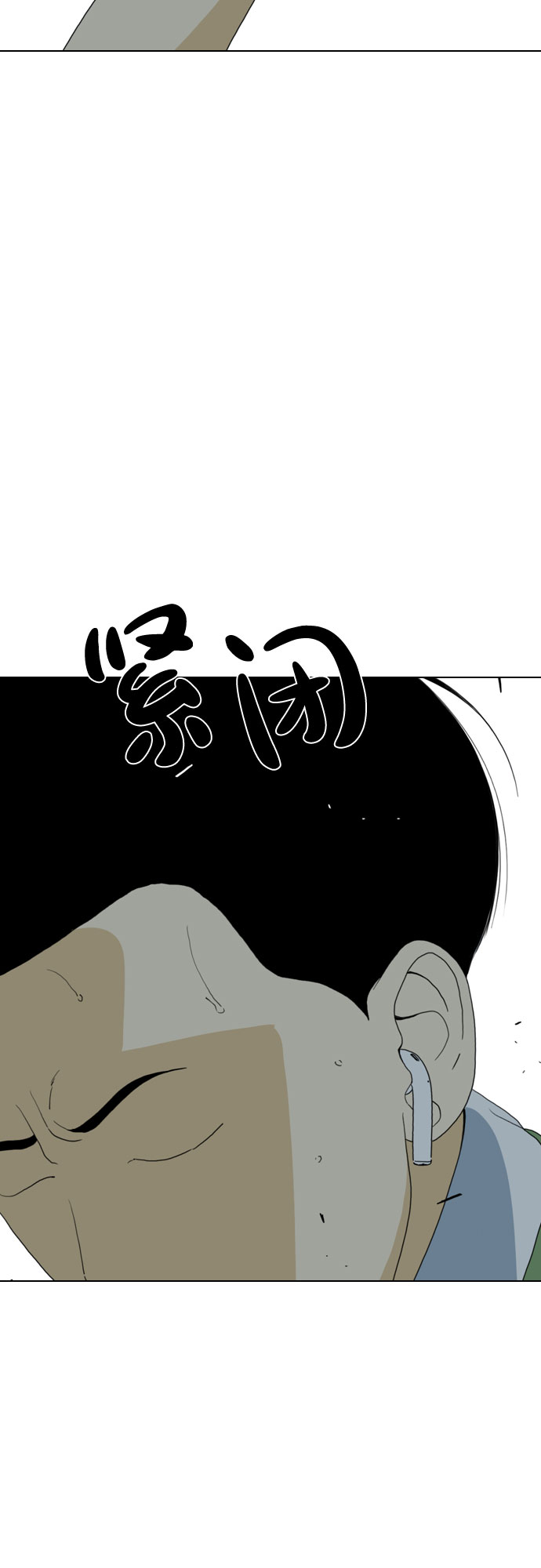 第40话73