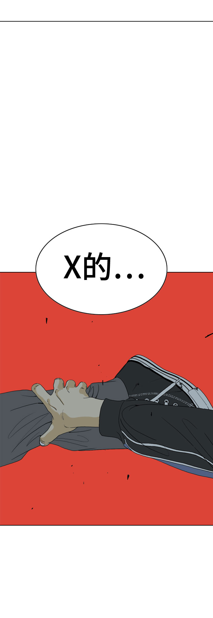 第40话80