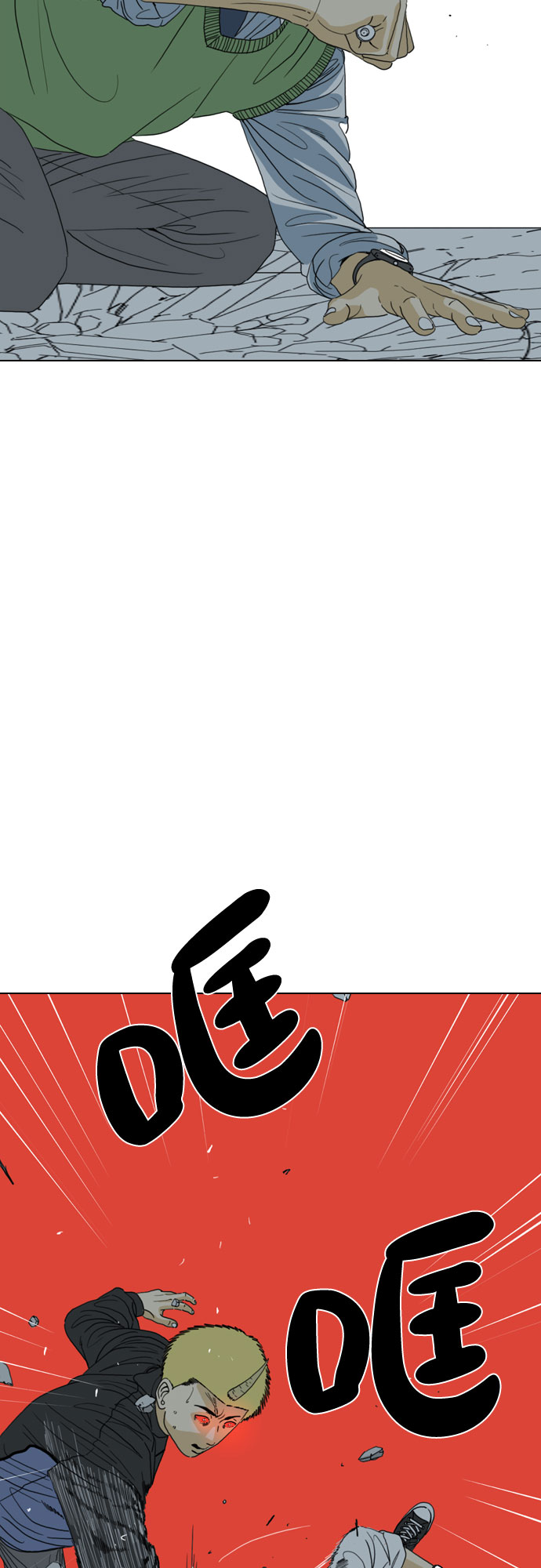 第41话10