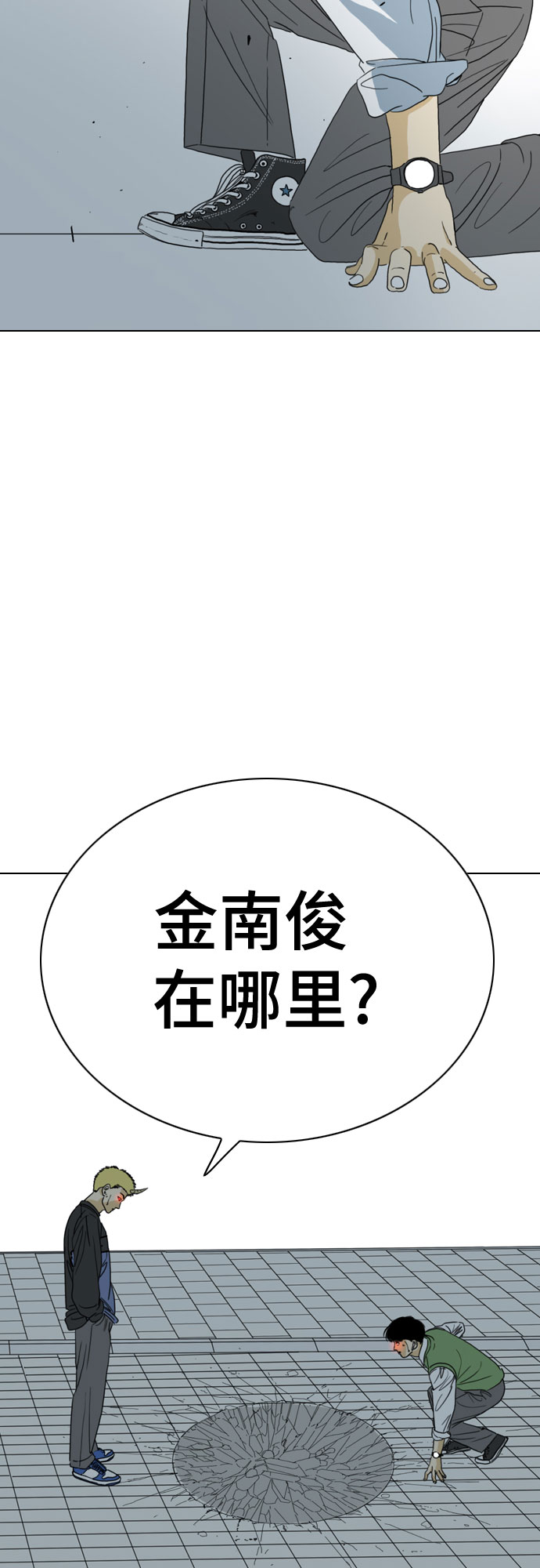 第41话12