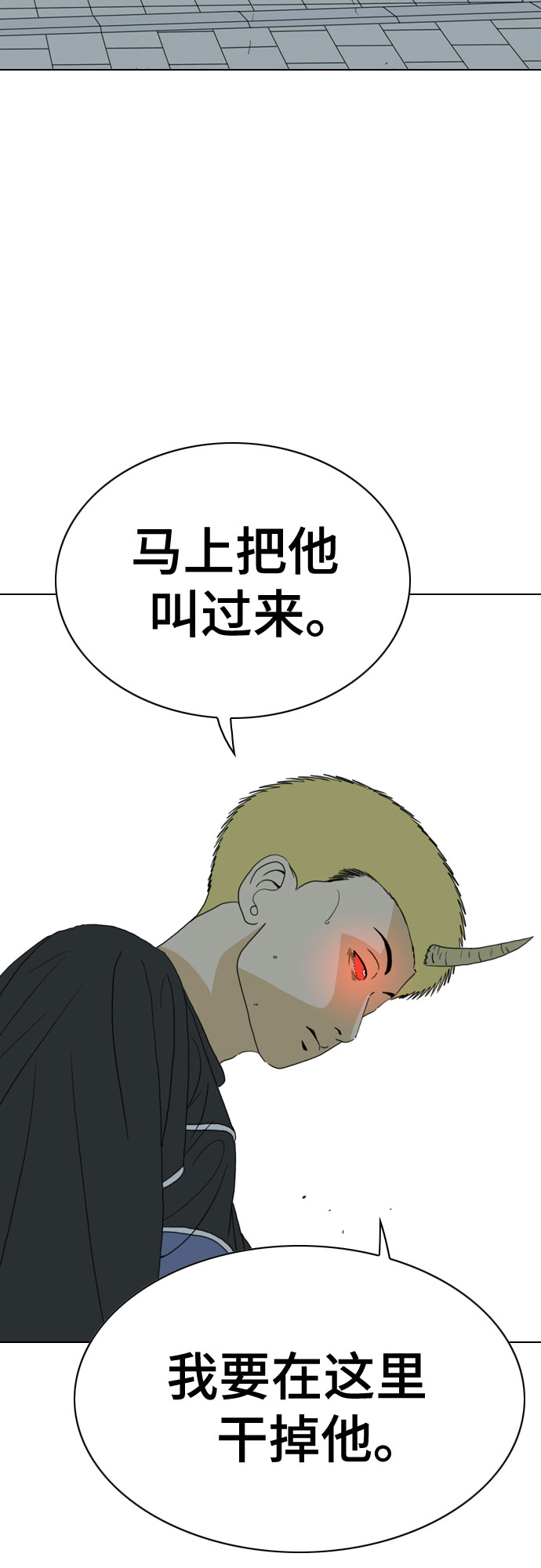 第41话13