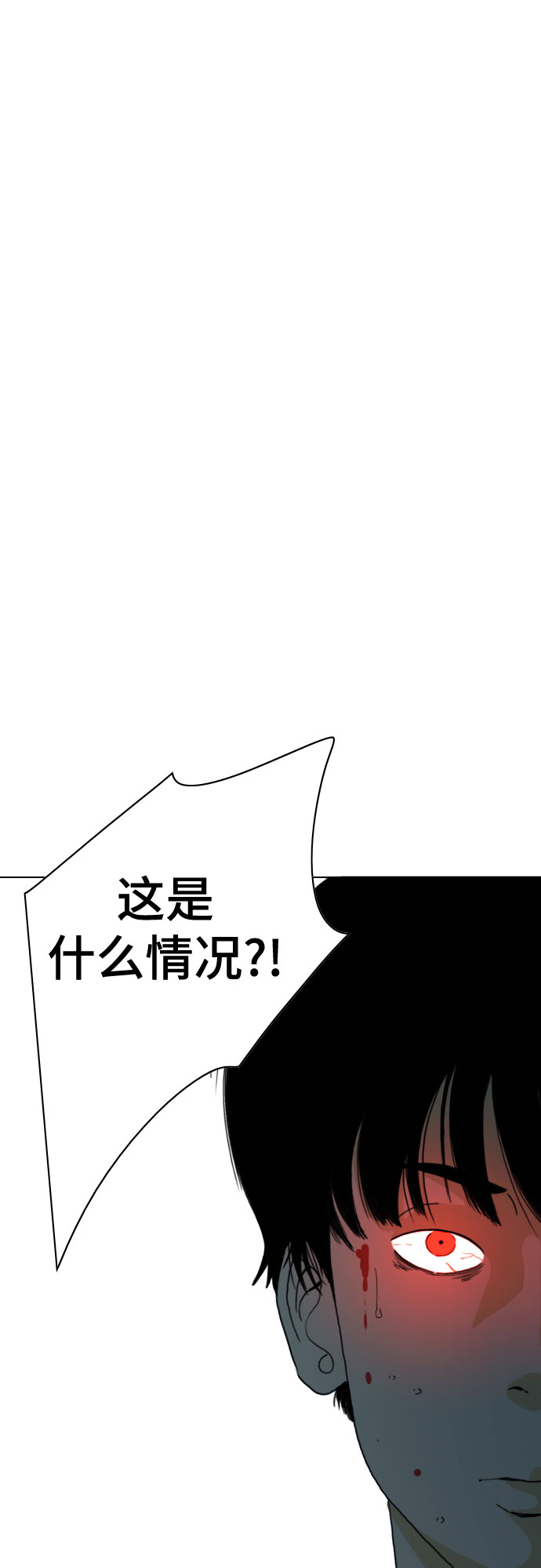 第41话16