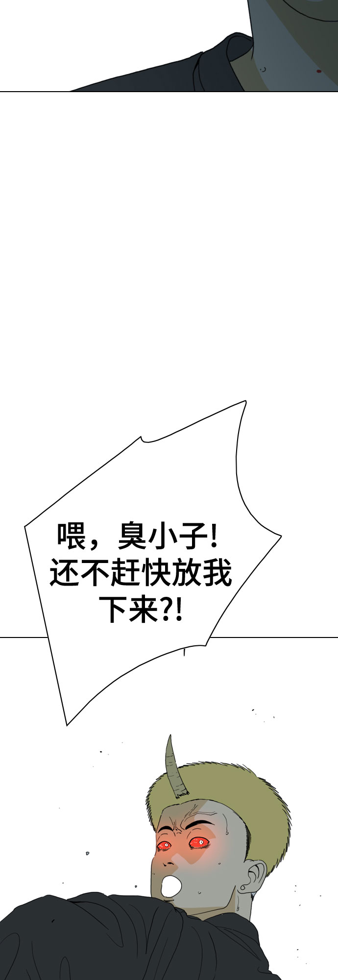 第41话17