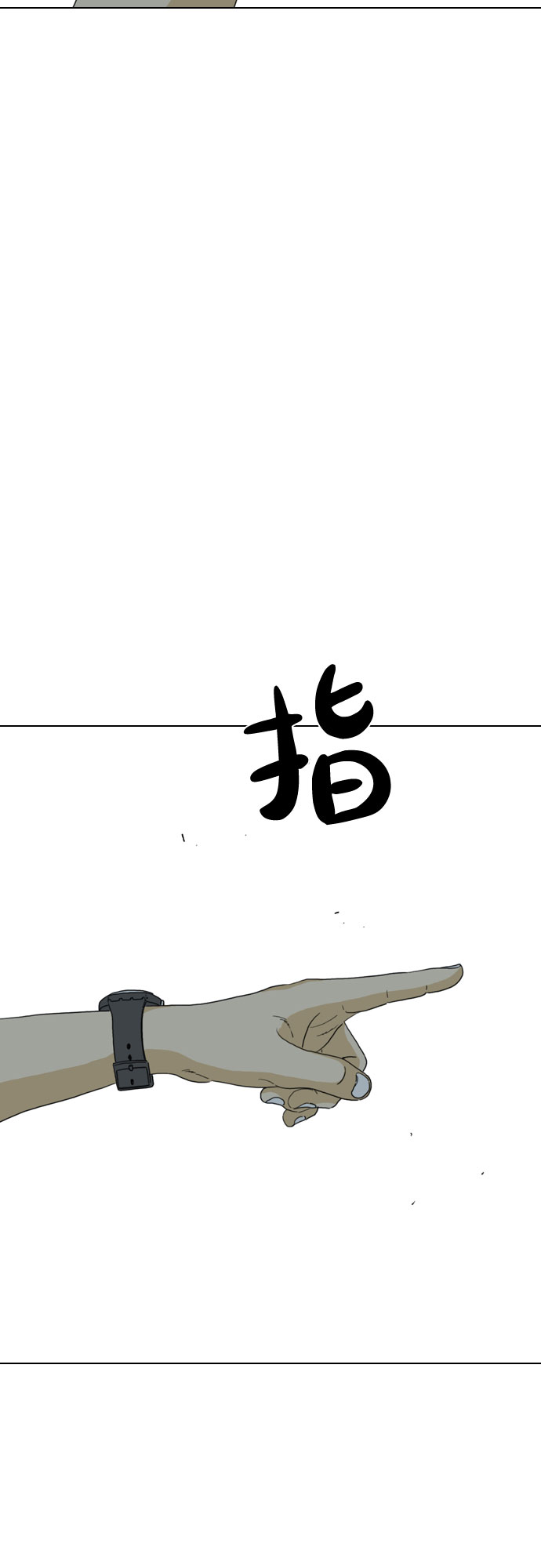 第41话19