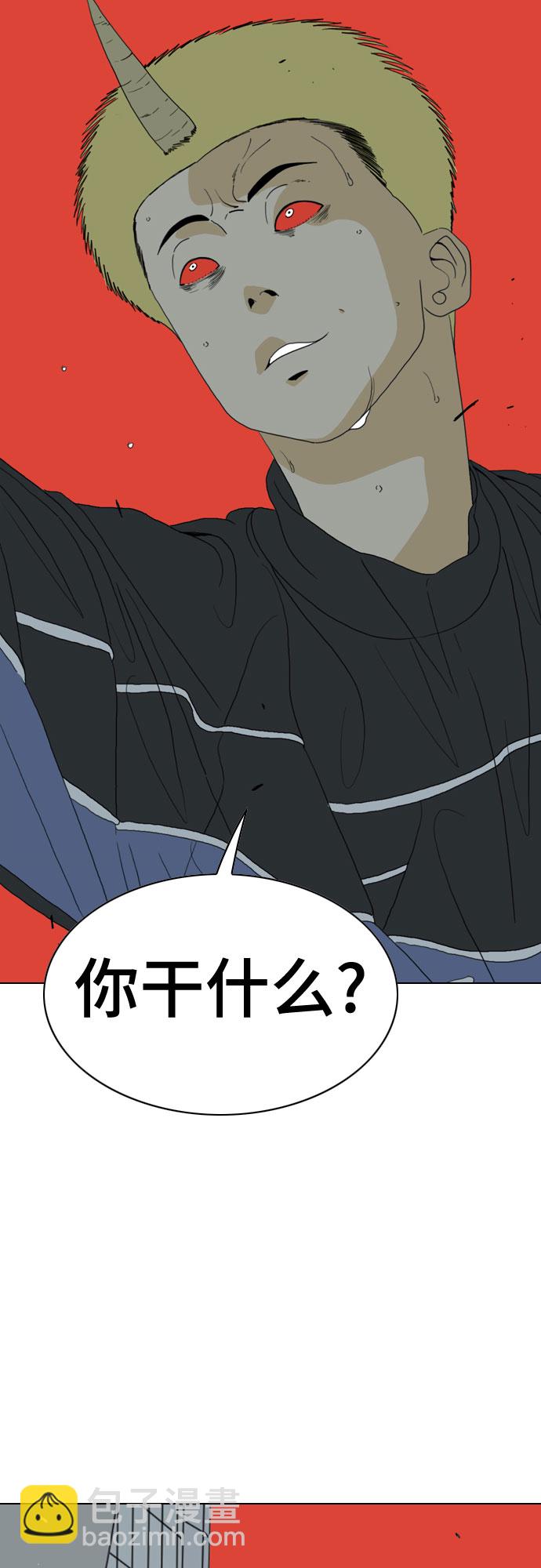 第41话2