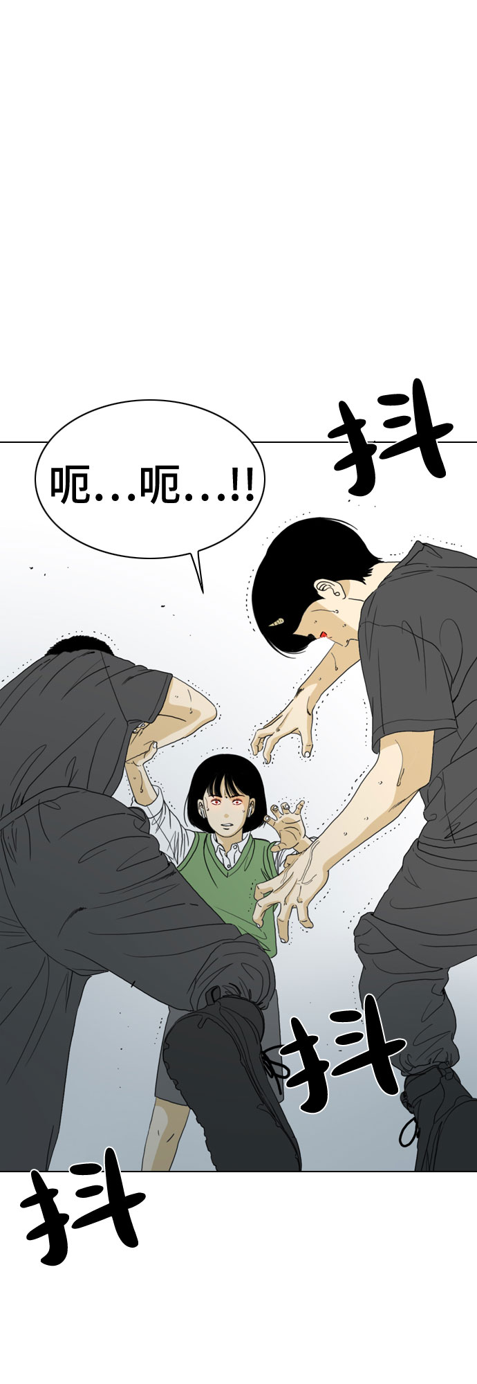 第41话24