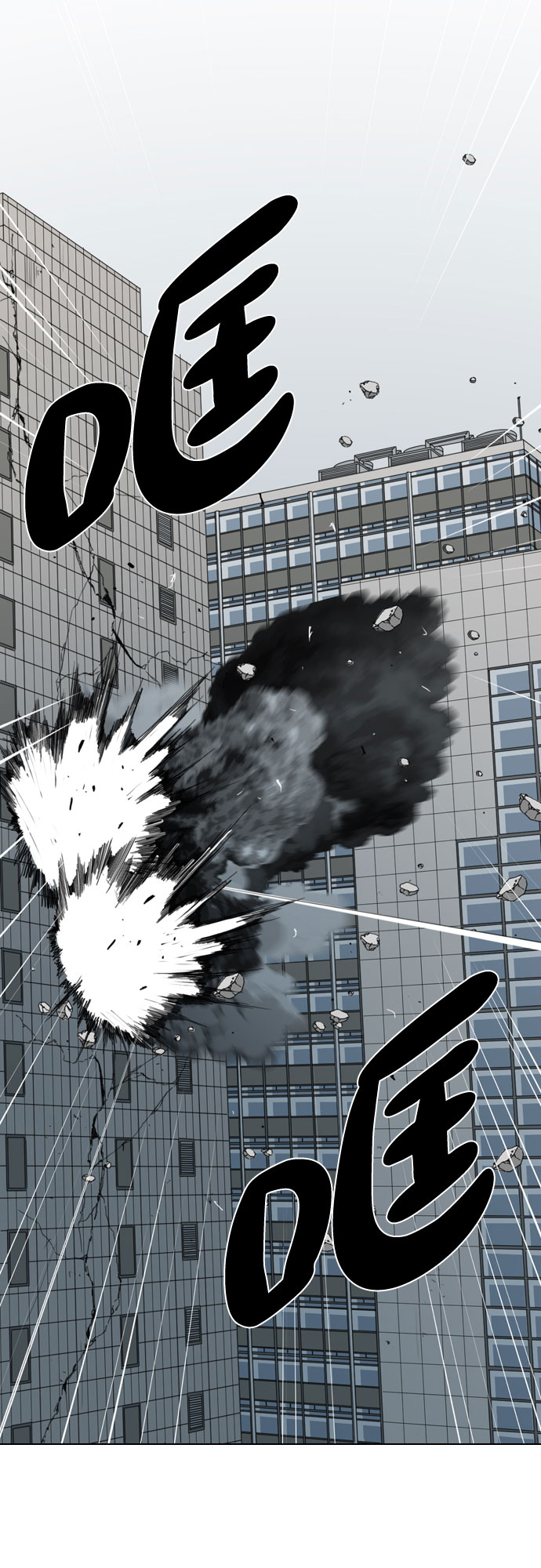 第41话27