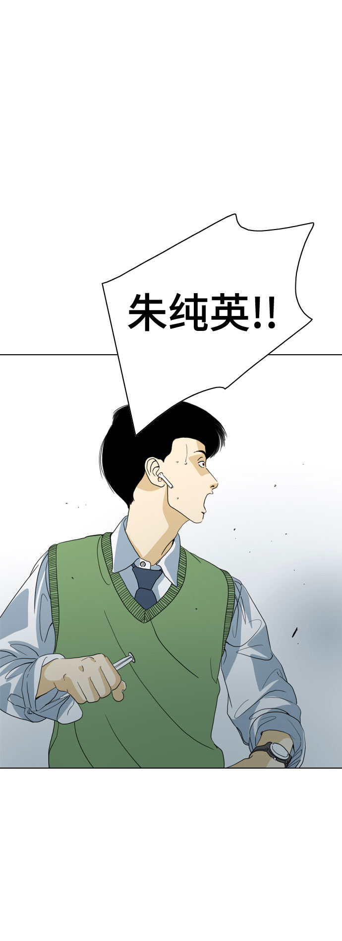 第41话28
