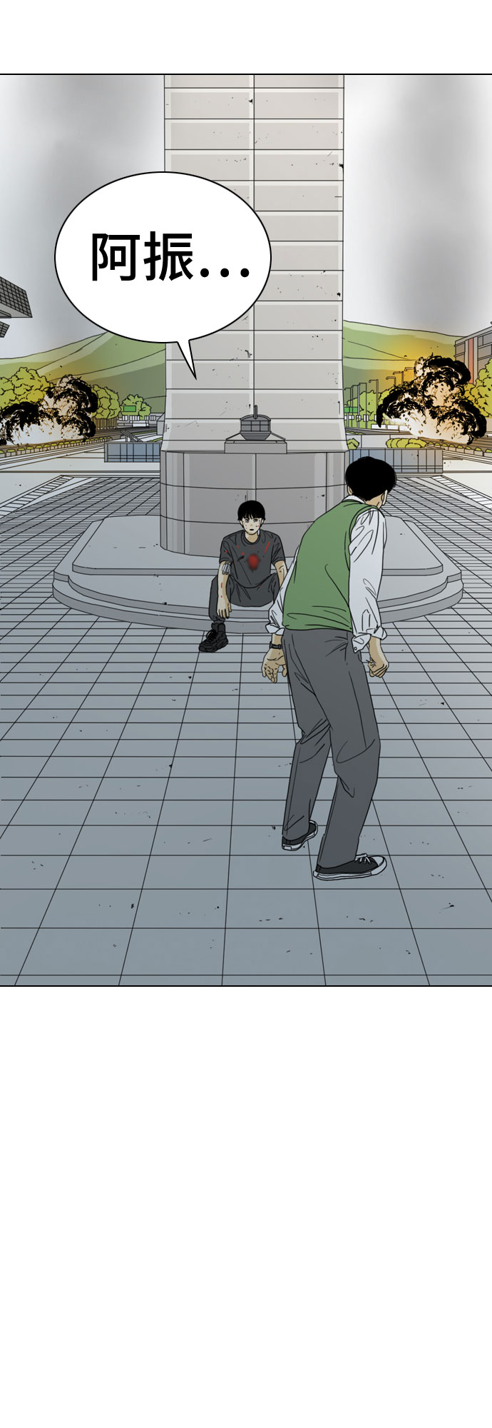 第41话30