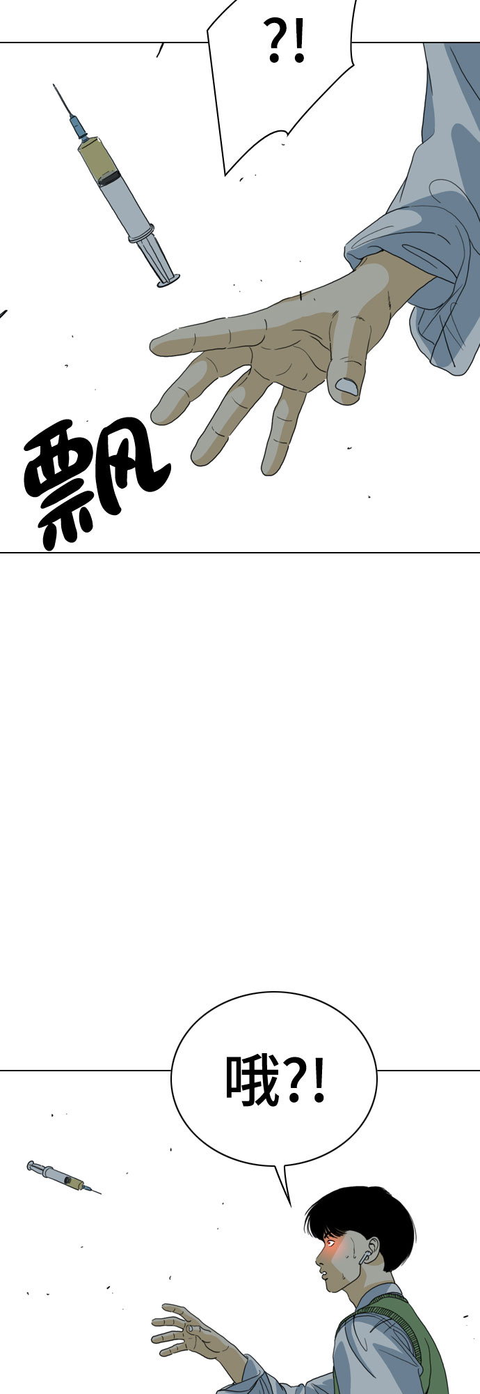 第41话33