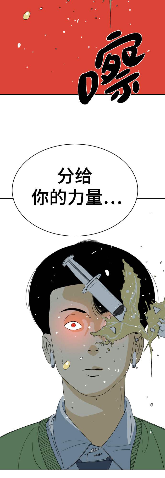 第41话35