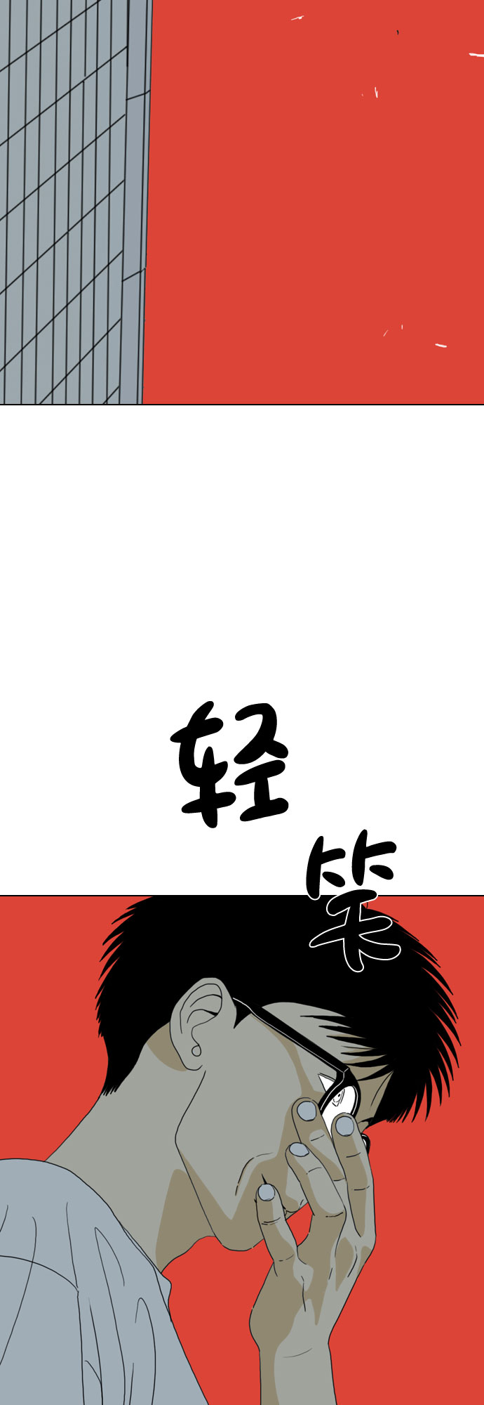 第41话4