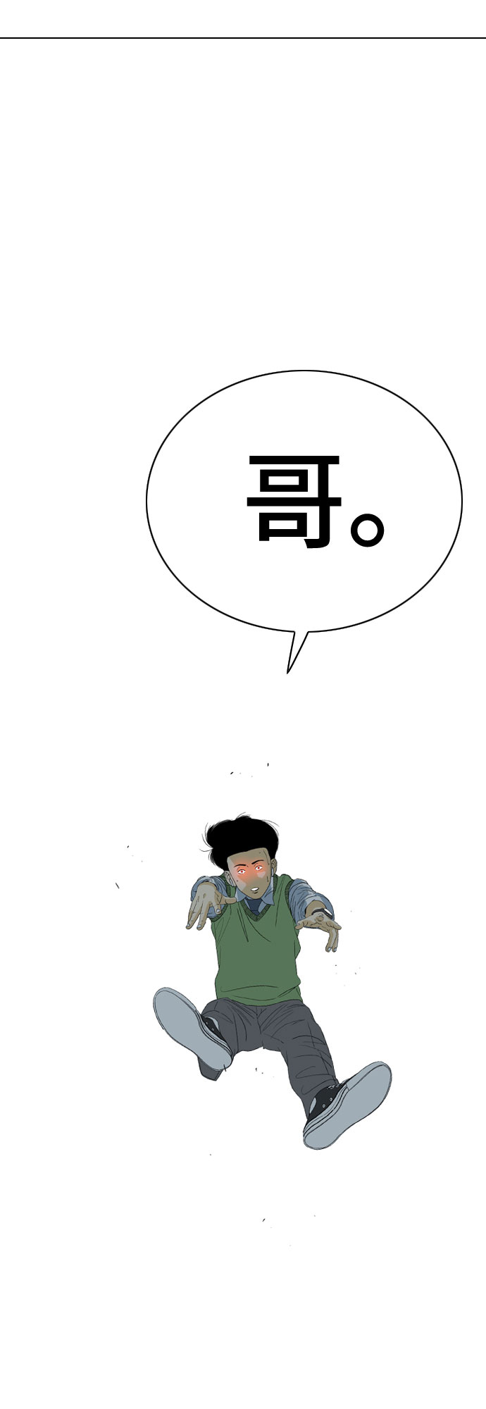 第41话45