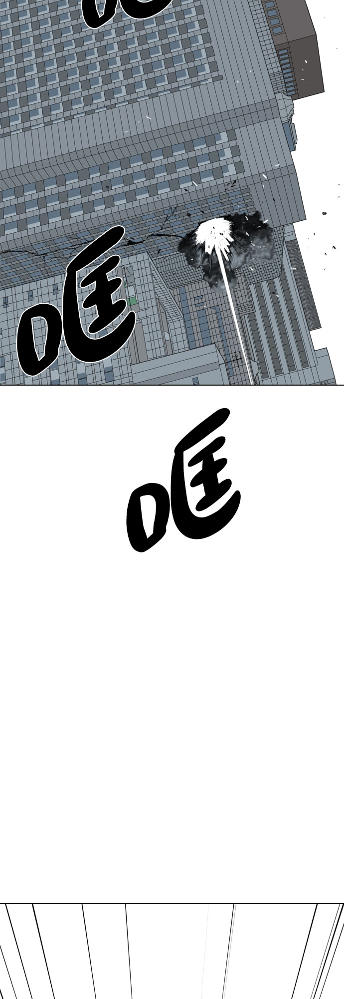 第41话47