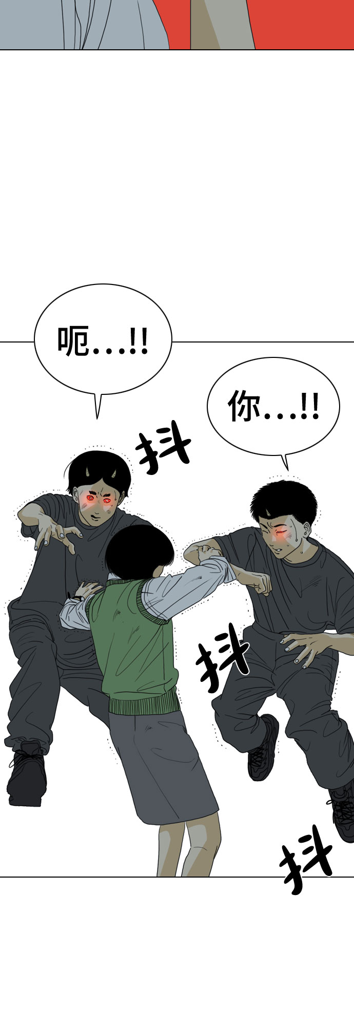 第41话5
