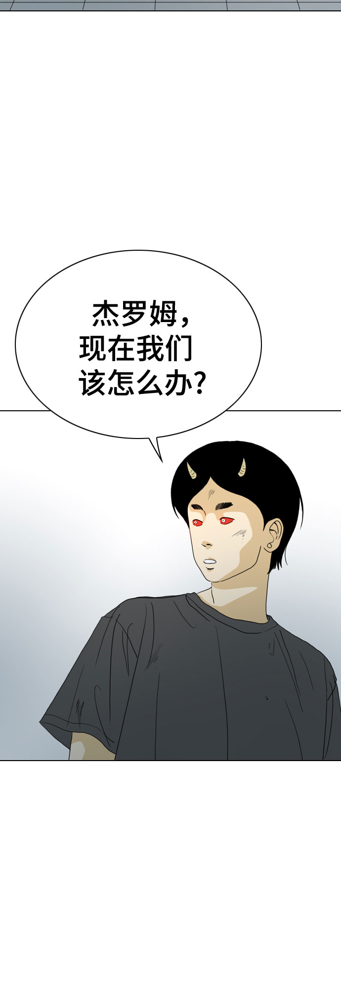 第41话54