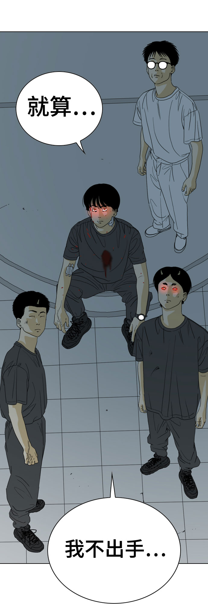 第41话56