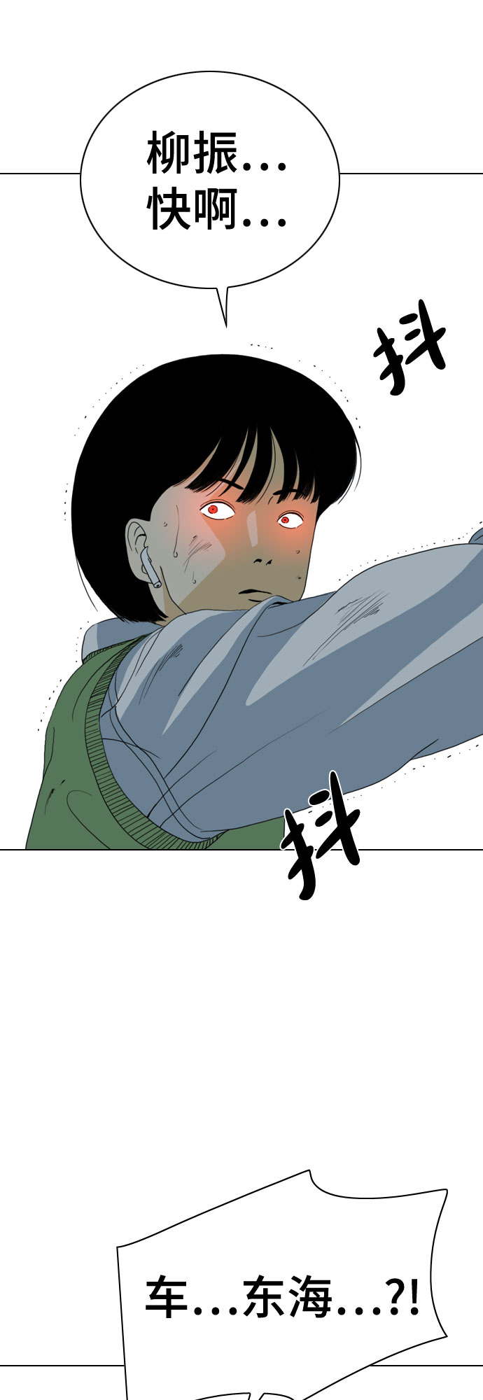 第41话6