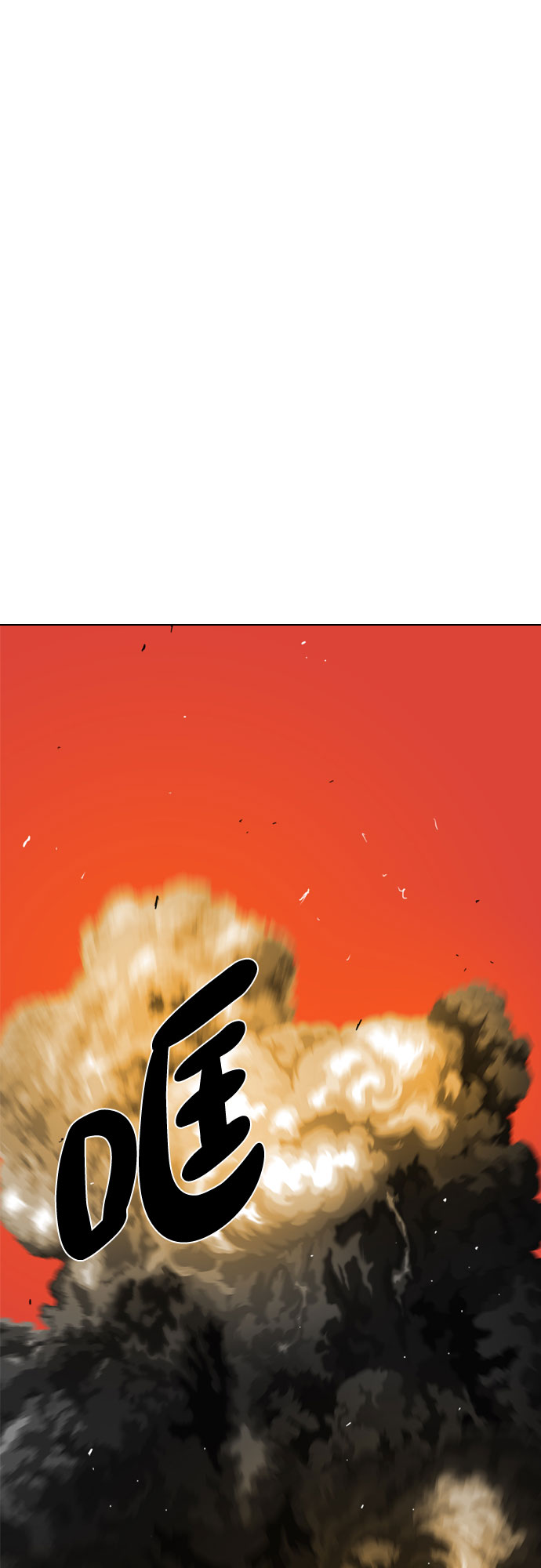 第41话64