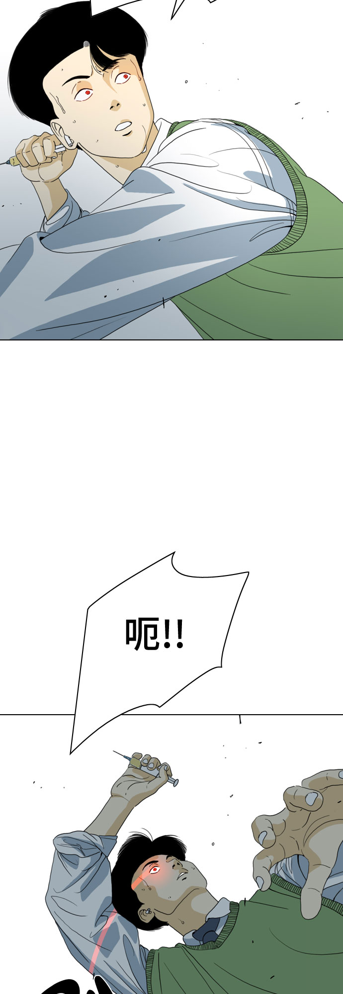 第41话7