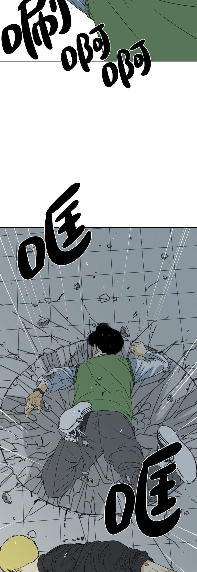 第41话8