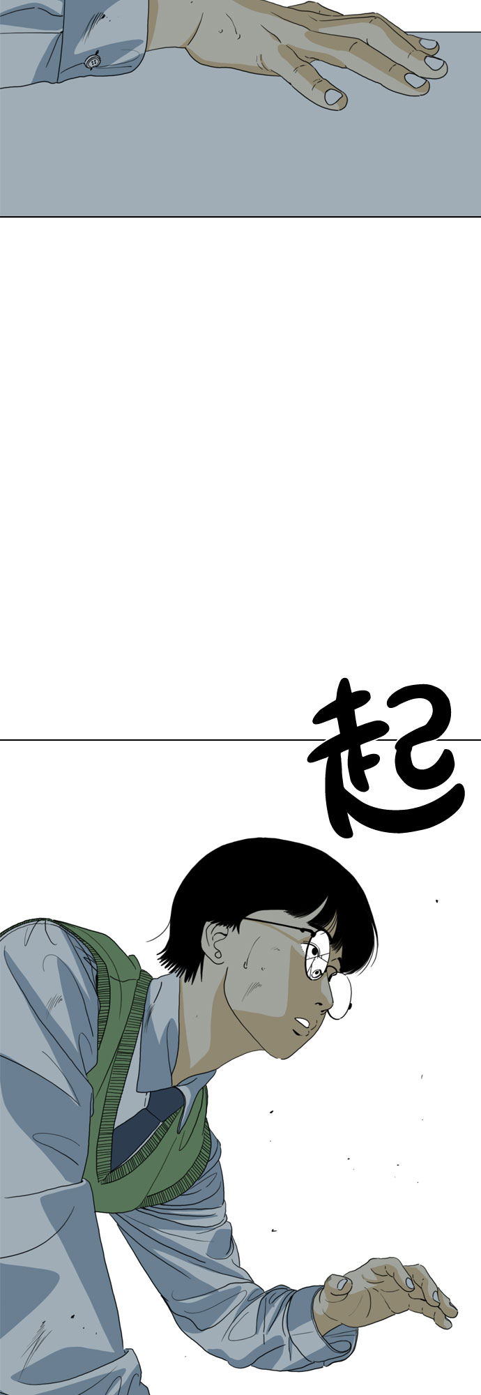 第41话96