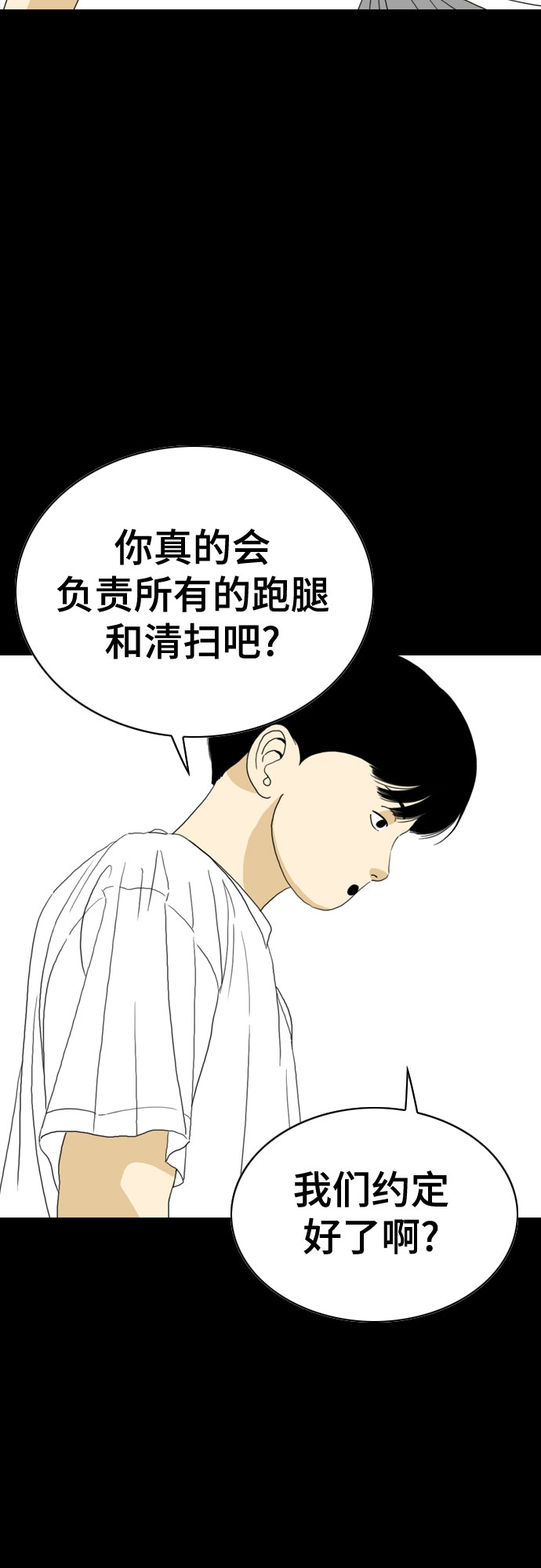 第42话10