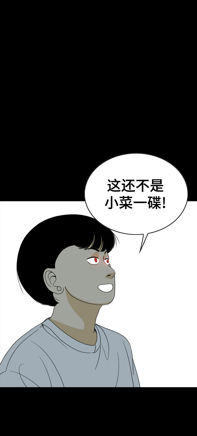 第42话14