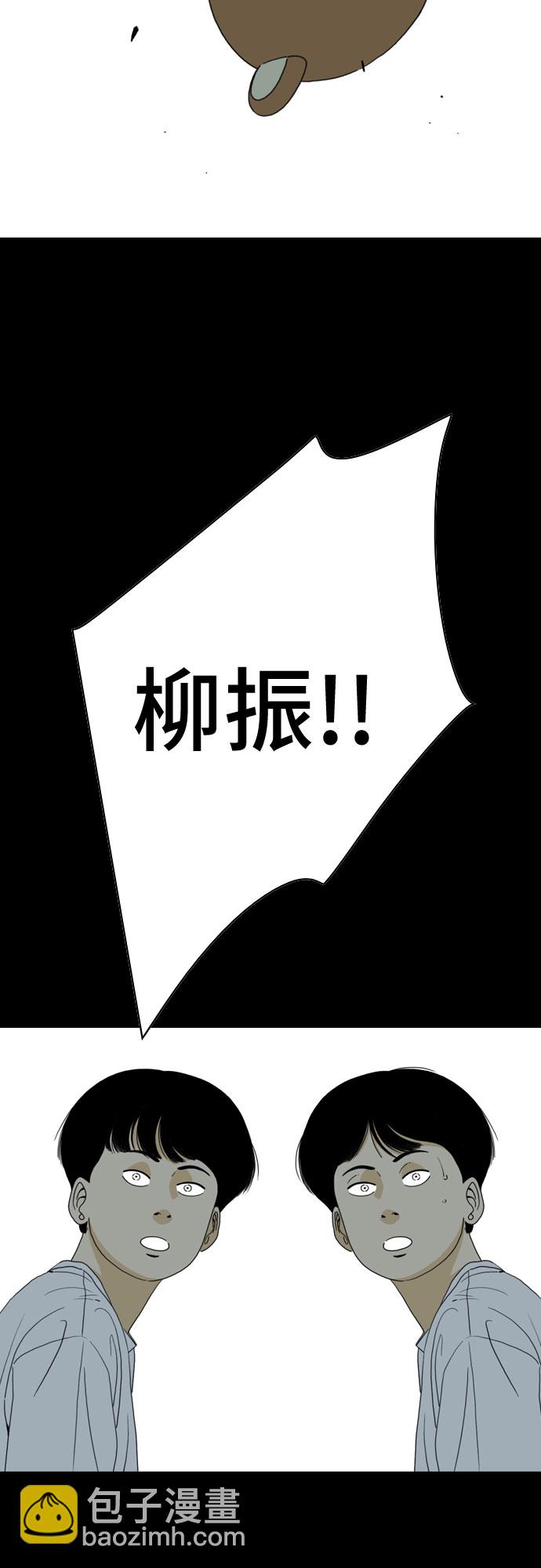 第42话19