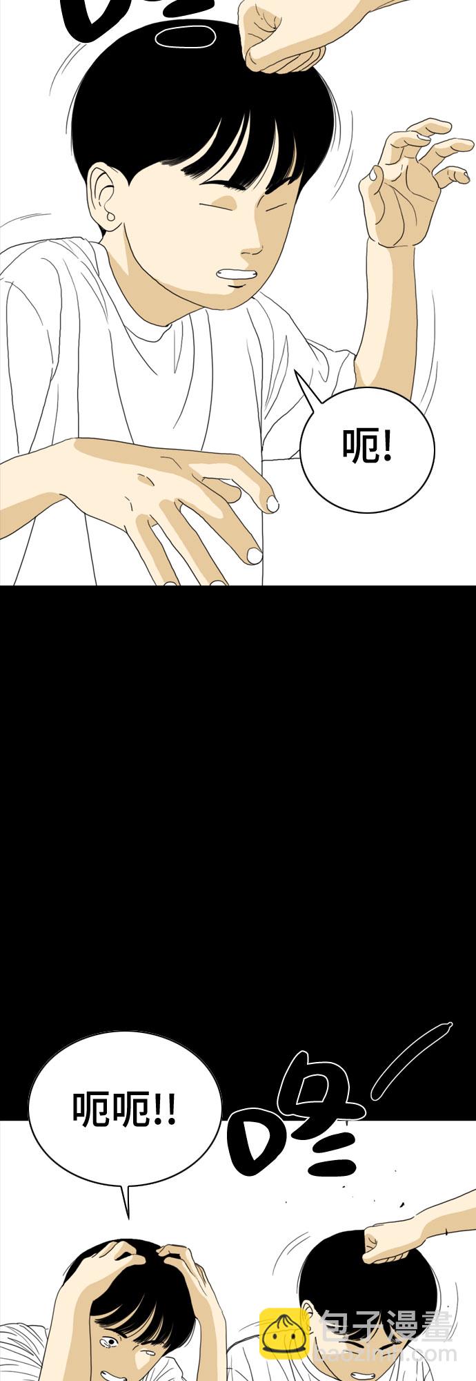 第42话23