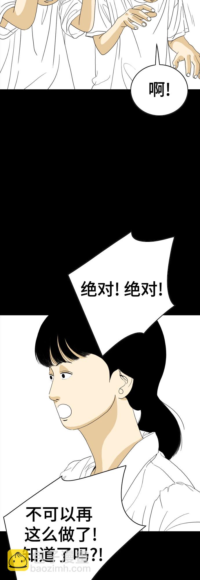 第42话24