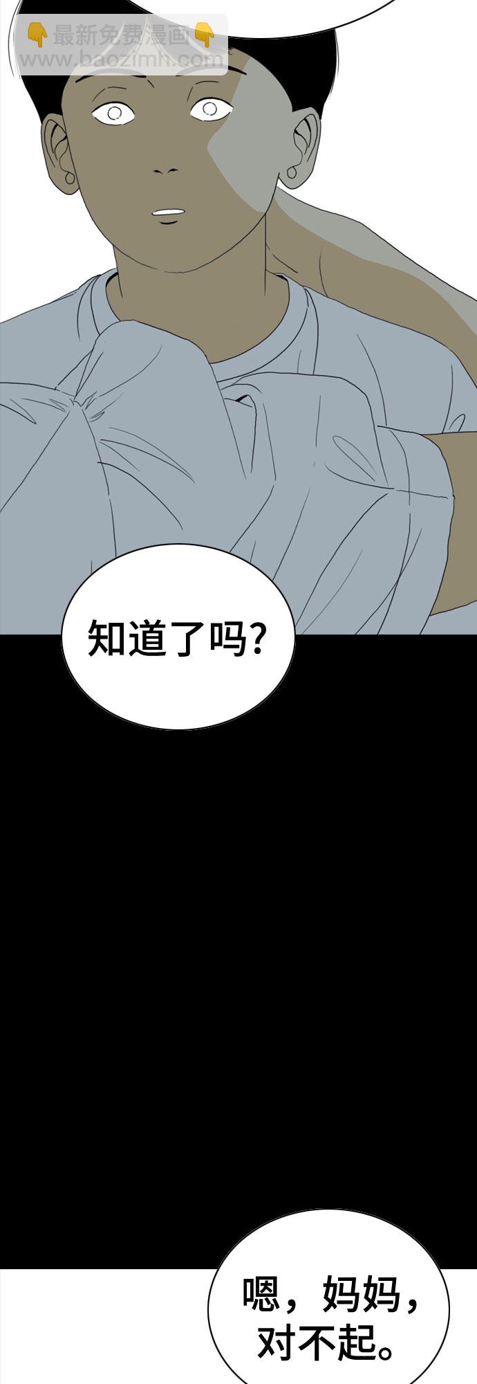 第42话28