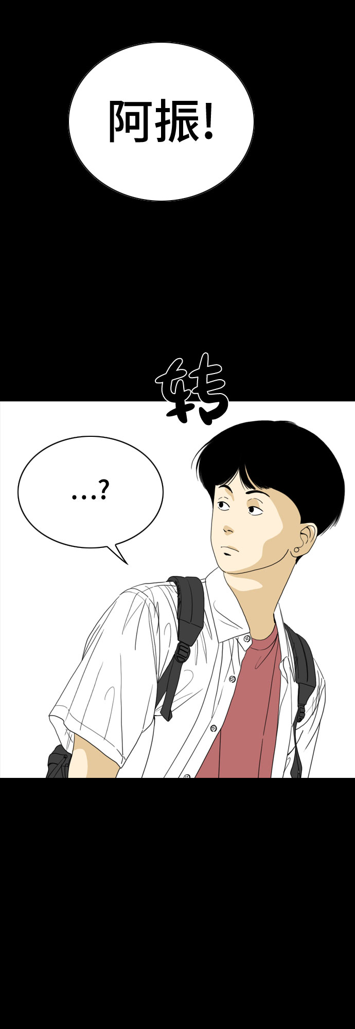 第42话32