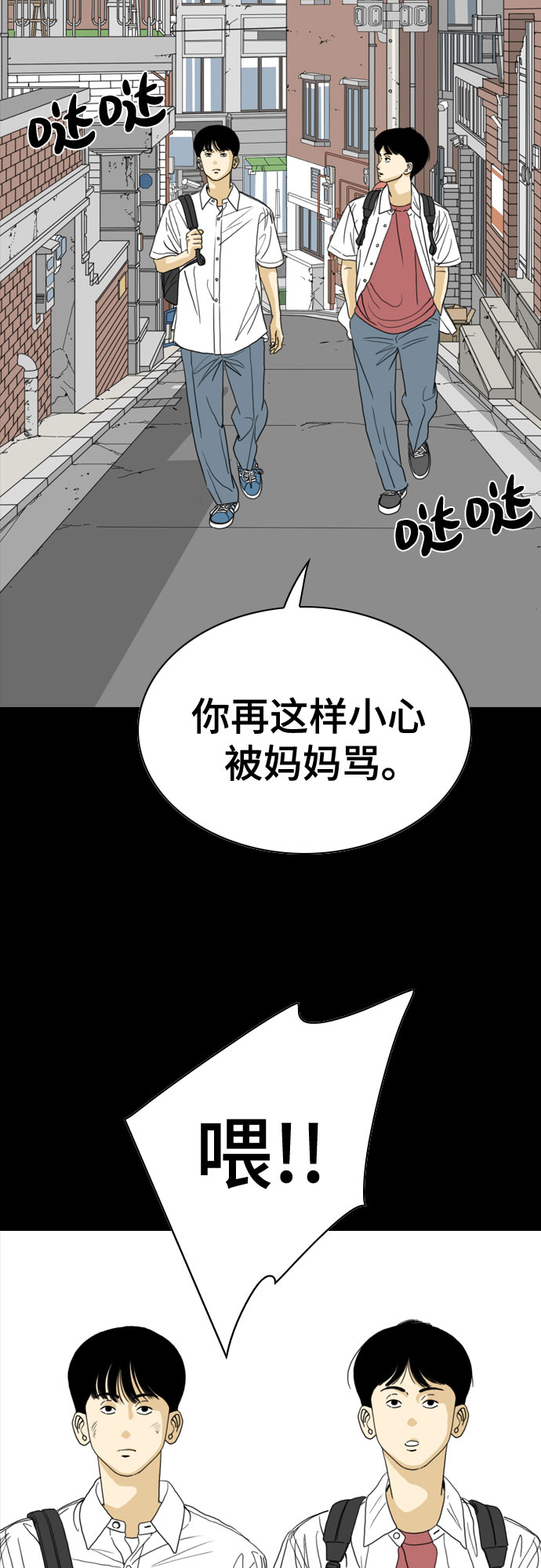第42话35