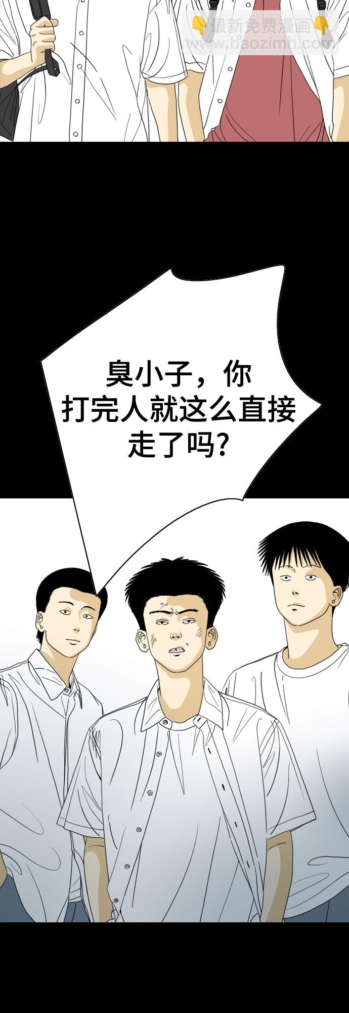 第42话36