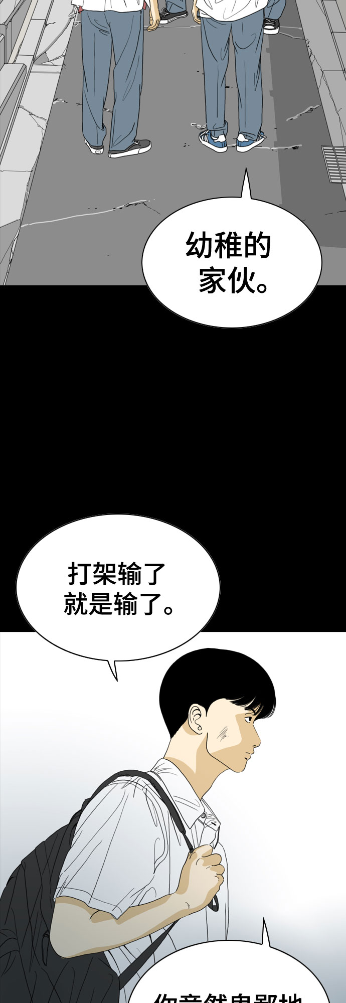 第42话38