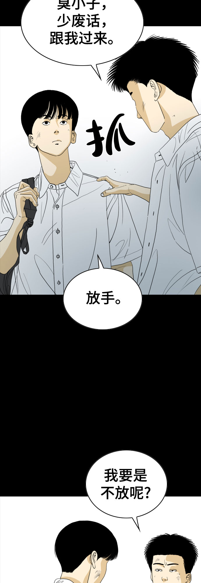 第42话40