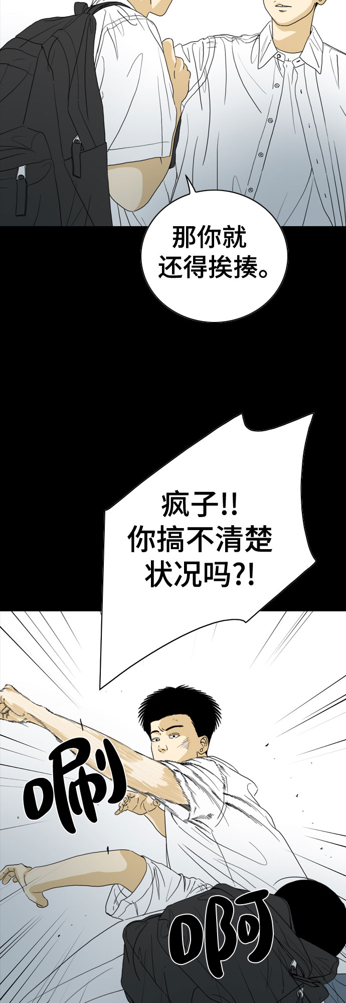 第42话41
