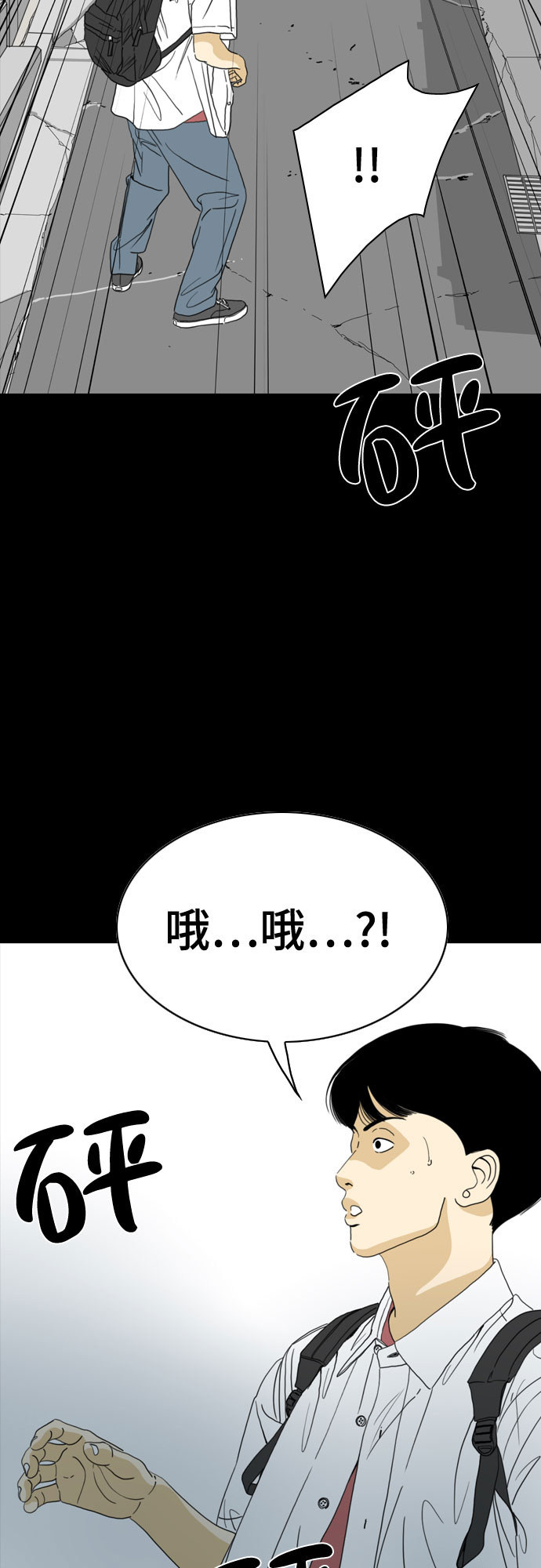 第42话43