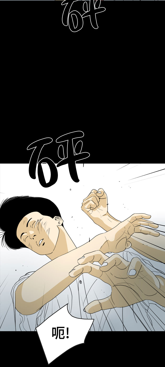 第42话44