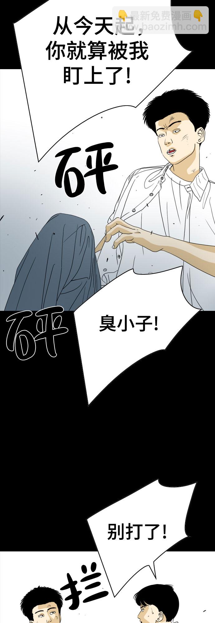 第42话51