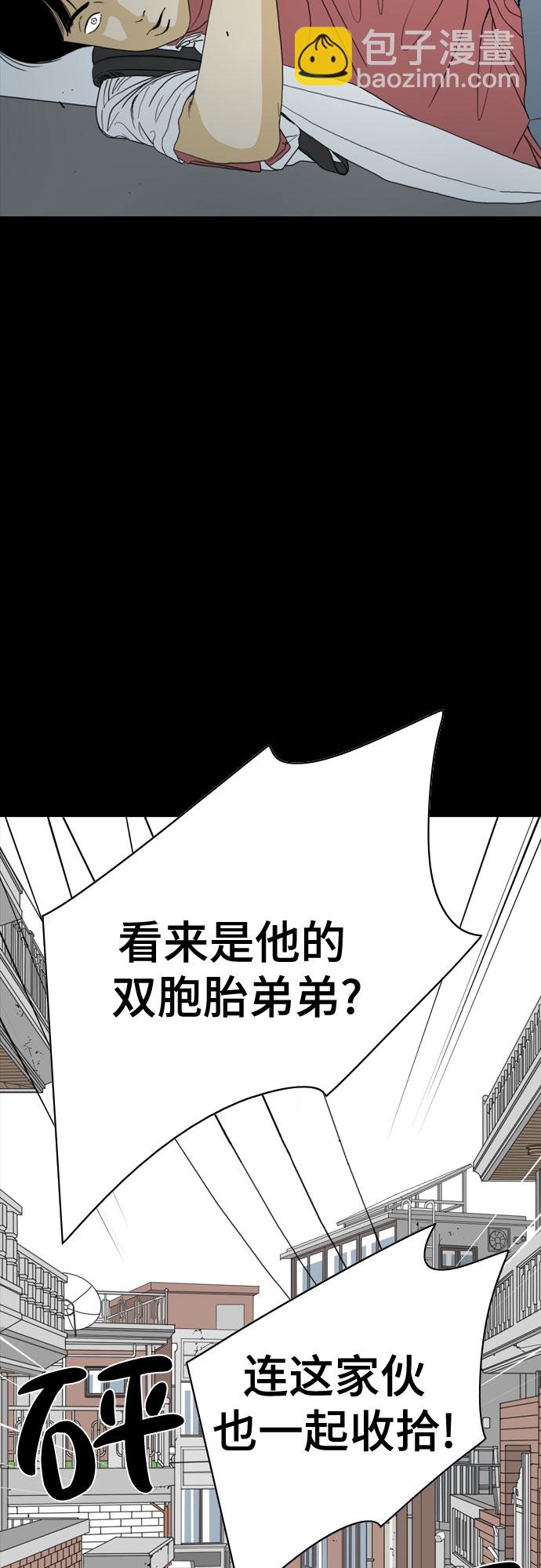第42话54